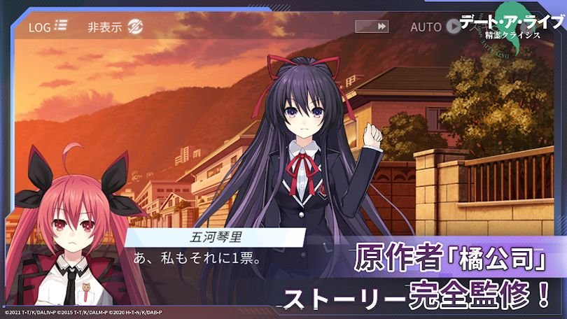 Hình ảnh Date A Live Spirit Crisis MOD 